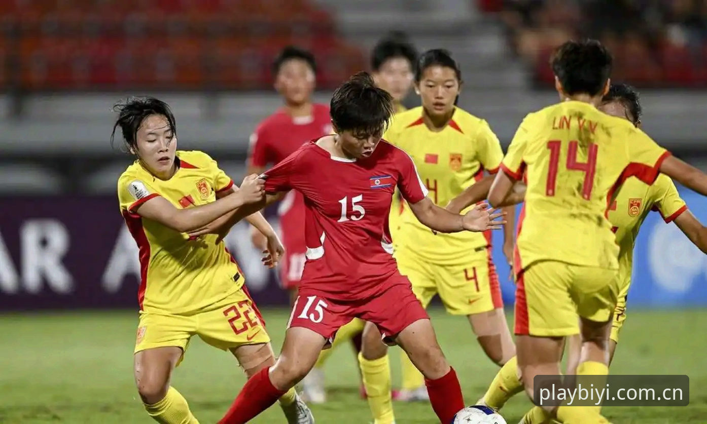 必一体育互动体验 U17世界杯抽签结果出炉,中国男女足小组赛对手强吗?在必一体育平台如何看全程?