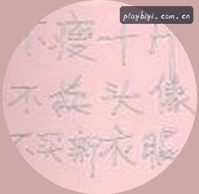 王磊