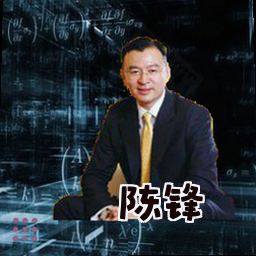 陈锋