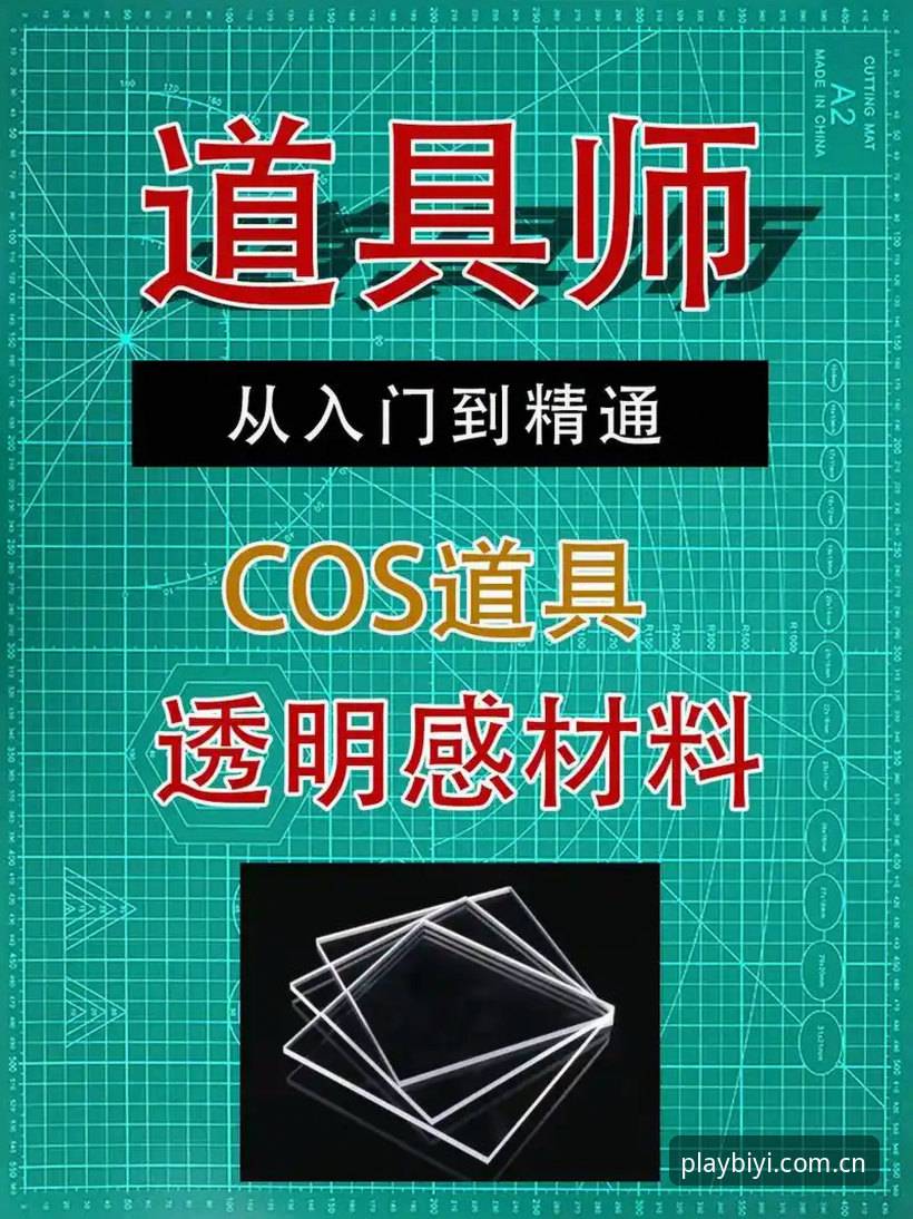必一体育注册流程 必一体育注册流程操作教程:从入门到精通的全方位指南